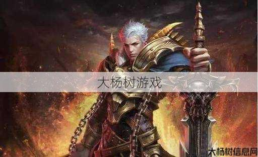 魔域异能者的最佳职业建议 第2张