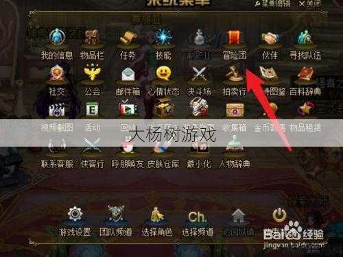 DNF经验胶囊无法领取？解决方法在这！ 第1张