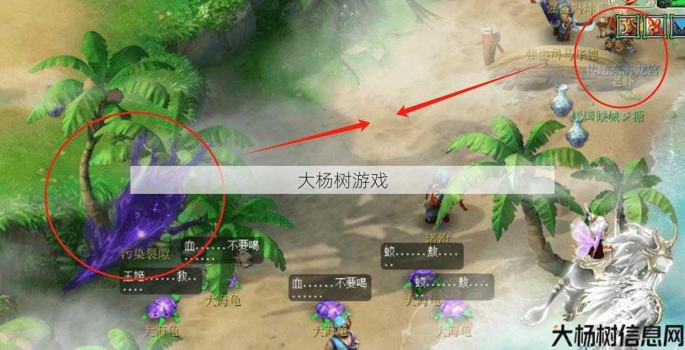 梦幻西游龙宫攻略2023最新消息大全,2023最全梦幻西游龙宫攻略! 第2张