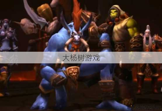 魔兽世界暗黑巨魔视频攻略,克服暗黑巨魔：魔兽世界完美攻略! 第2张