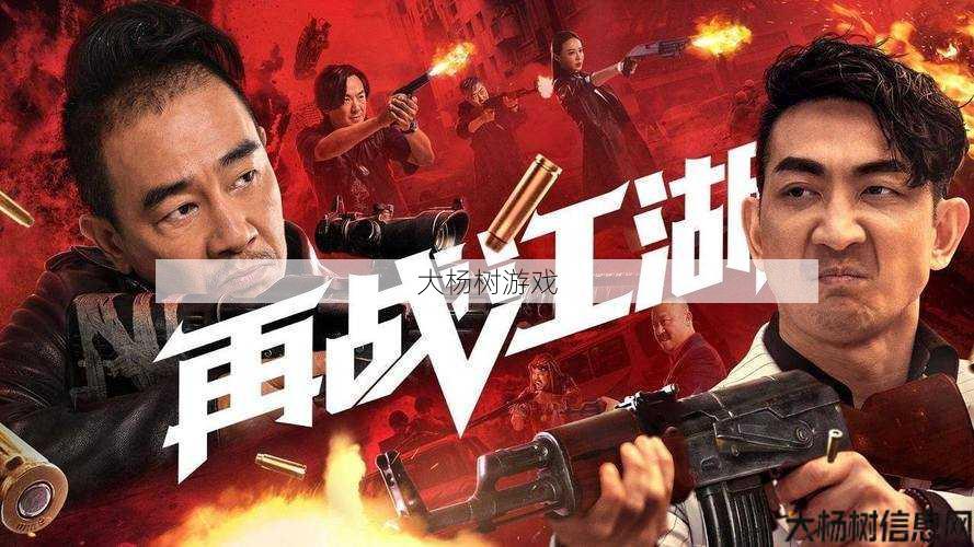 江湖医道对决 比拼绝技 第2张