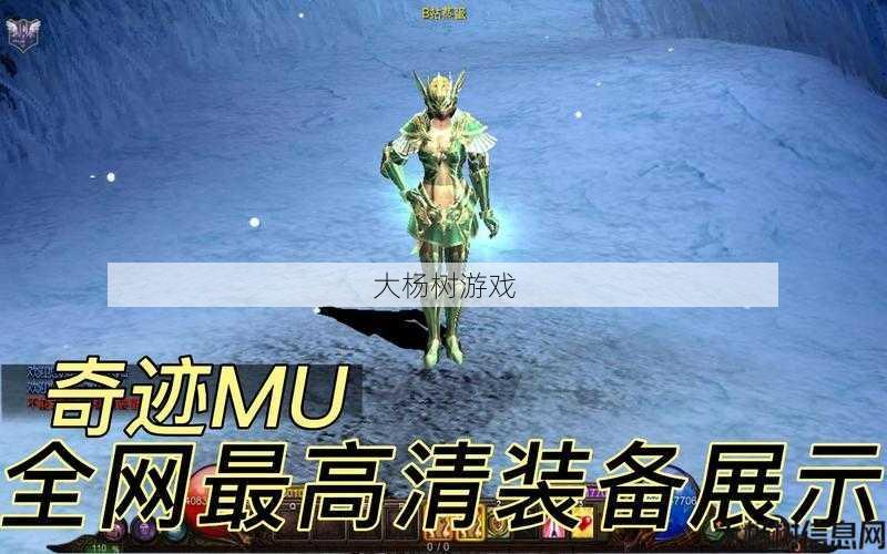 奇迹弓箭手穿什么套装好用,奇迹弓箭手最佳装备选择! 第2张 奇迹弓箭手穿什么套装好用,奇迹弓箭手最佳装备选择! 第2张