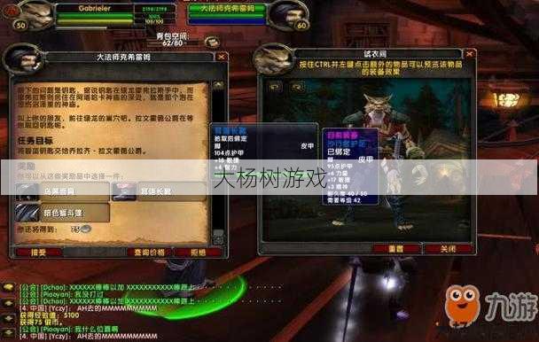 魔兽世界新手牛人职业任务,新手必做：魔兽世界职业任务攻略! 第1张