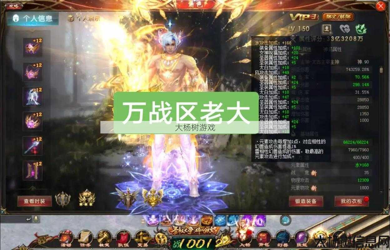 魔域废弃山洞三星任务攻略,魔域废弃山洞任务攻略指南 第2张