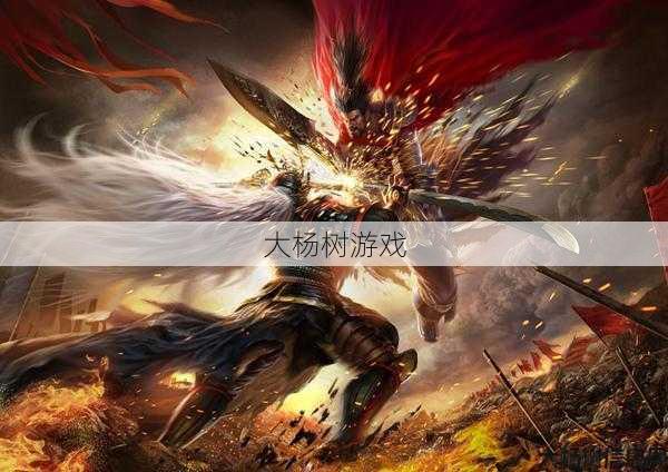 传奇sf职业烈火-传奇sf重燃烈火神勇群攻) 第2张