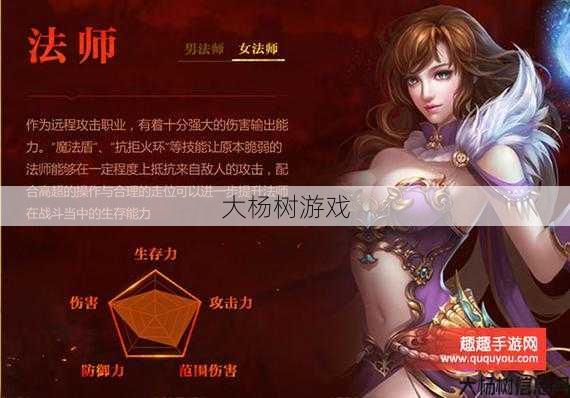 传奇sf冷门的职业-传奇游戏中冷门的职业：重铸新生。