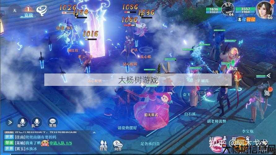 诛仙天音评价揭秘,知乎精选分享 第2张 诛仙天音评价揭秘,知乎精选分享 第2张