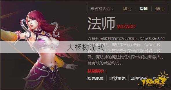 传奇sf冷门的职业-传奇游戏中冷门的职业：重铸新生。 第2张