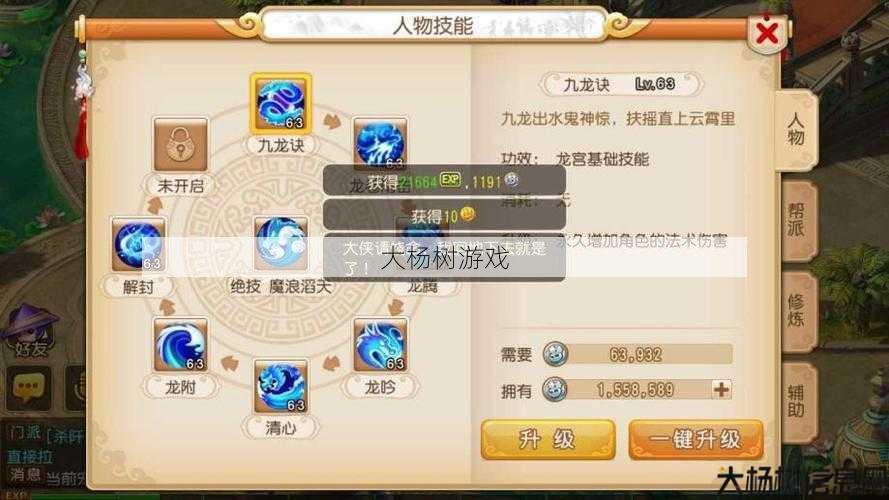 梦幻西游龙太子好玩吗值得玩吗,梦幻西游龙太子游戏体验及价值盘点! 第2张