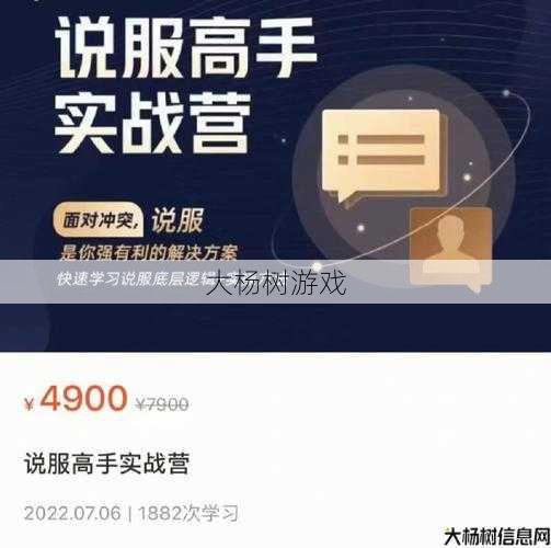 热血江湖后期枪战：难度如何？实战体验分享 第1张