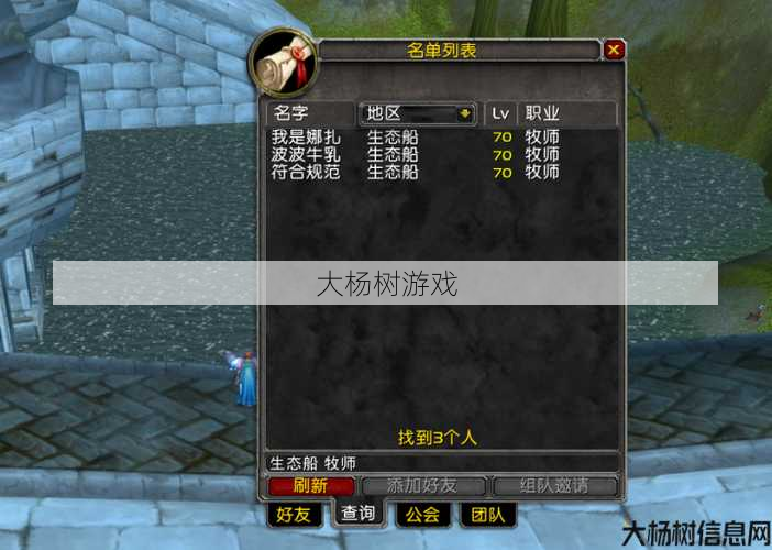 魔兽世界打金什么职业赚钱,魔兽世界职业打金攻略! 第2张 魔兽世界打金什么职业赚钱,魔兽世界职业打金攻略! 第2张