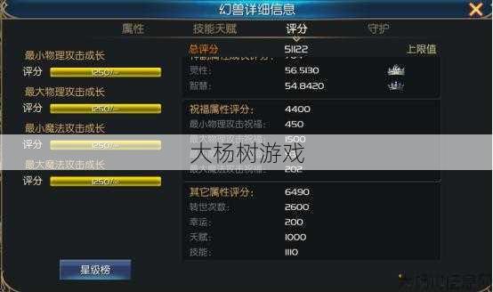 魔域幻兽世界培育攻略,魔域幻兽世界养殖指南 第1张 魔域幻兽世界培育攻略,魔域幻兽世界养殖指南 第1张