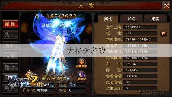 奇迹mu哪个职业伤害最高的,奇迹MU哪个职业攻击力最强! 第1张