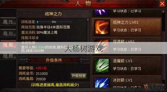 奇迹弓箭手连击技能怎么用,奇迹弓箭手：连击技能正确操作！! 第1张