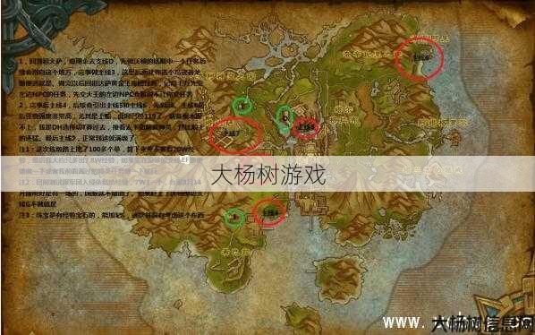 魔兽世界早期开荒攻略大全,魔兽世界早期攻略指南! 第1张