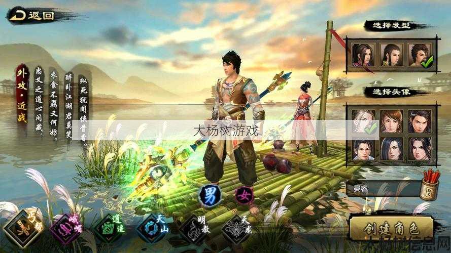 天龙八部手游游侍获得,手游新收天籁奇侠 第2张 天龙八部手游游侍获得,手游新收天籁奇侠 第2张