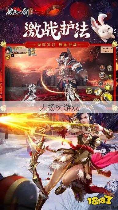 破天一剑：让你轻松获得财富