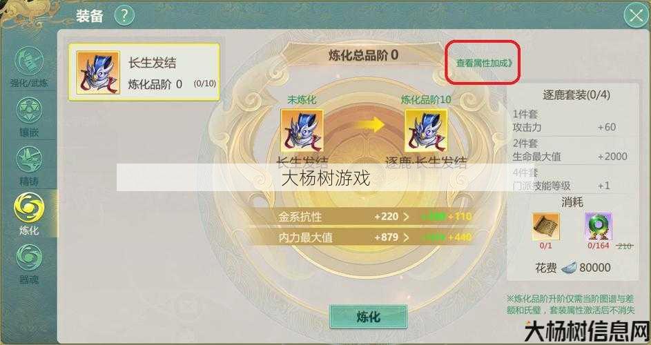 天龙八部手游潜龙令攻略,天龙八部手游潜龙令详细攻略 第1张 天龙八部手游潜龙令攻略,天龙八部手游潜龙令详细攻略 第1张