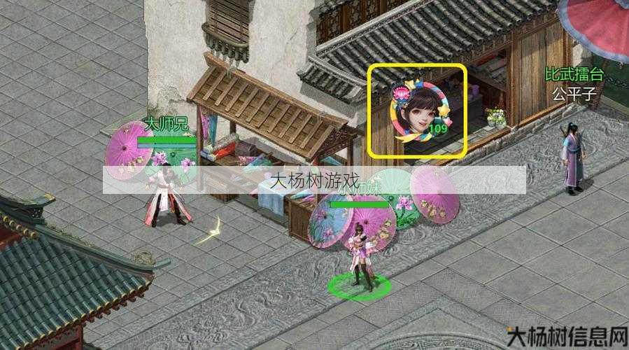 天龙八部手游潜龙令攻略,天龙八部手游潜龙令详细攻略 第2张 天龙八部手游潜龙令攻略,天龙八部手游潜龙令详细攻略 第2张