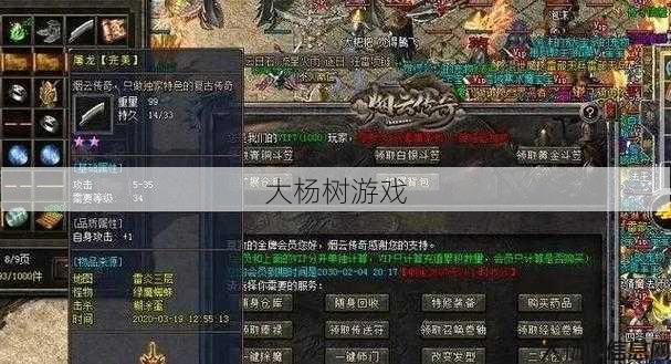 传奇sf职业推荐攻略最新-最新传奇游戏职业推荐指南