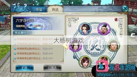 诛仙手游合欢攻略全面指导 第1张 诛仙手游合欢攻略全面指导 第1张