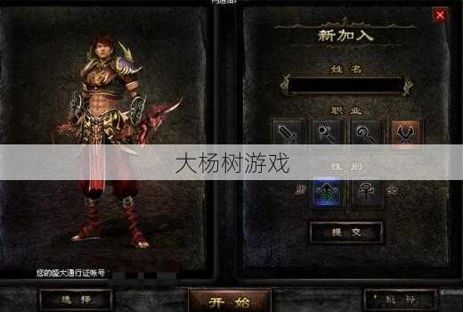 传奇sf职业刺客定位攻略-传奇SF职业攻略:刺客定位详解