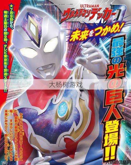 奇迹战士镶嵌5孔什么牛b,超赞奇迹战士5孔镶嵌新玩法! 第1张