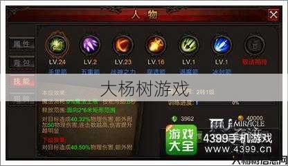 奇迹弓箭手连招技巧图解视频,奇迹弓箭手连招技巧。! 第2张 奇迹弓箭手连招技巧图解视频,奇迹弓箭手连招技巧。! 第2张