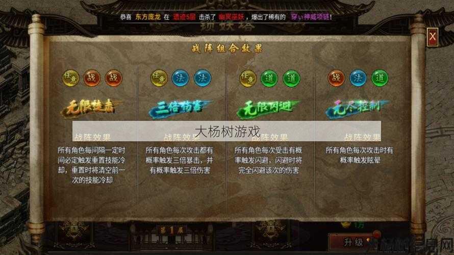 传奇sf职业法师攻略-职业攻略：传奇sf法师详解