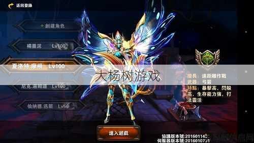 传奇sf职业隐身暗杀-职业隐身暗杀：传奇sf里的暗杀高手 第2张