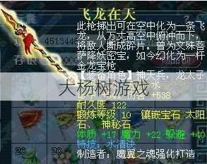 梦幻西游龙太子用什么武器打最好用,梦幻西游龙太子最适合使用何种武器？! 第1张