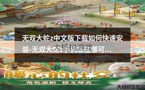 魔域sf奇迹打龙攻略最新消息「最新魔域sf打龙攻略」 第1张