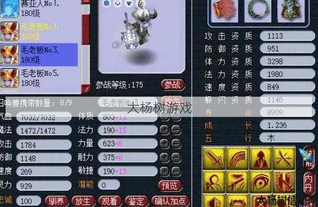 魔域sf奇迹打龙攻略最新消息「最新魔域sf打龙攻略」 第2张