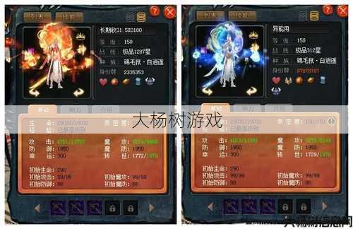 魔域年兽可以打职业pk,魔域年兽挑战职业玩家 第2张