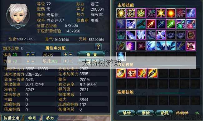 完美国际羽芒势力武器怎么获得视频,完美国际羽芒势力武器获取攻略! 第1张