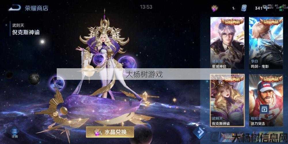 魔域幻海神谕衣服搭配攻略,海神谕服饰搭配指南 第1张