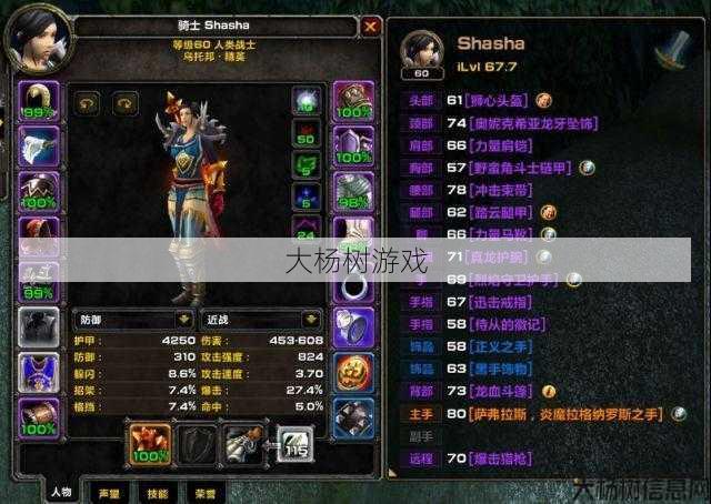 魔兽世界新60年代野外pvp什么职业厉害,60年代野外PvP中最强职业是？! 第1张