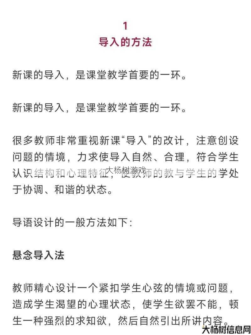 传世法师心得感悟精华集锦,在线观赏 第2张 传世法师心得感悟精华集锦,在线观赏 第2张