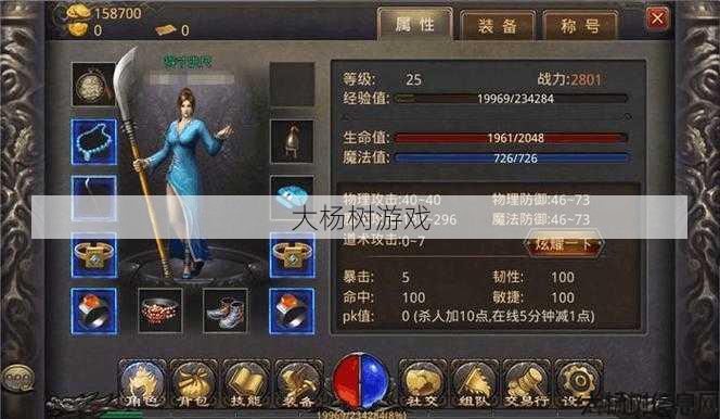 传奇sf职业哪个是法师-职业介绍：传奇sf法师