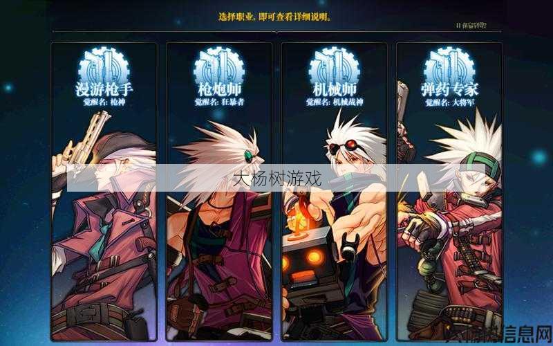 DnF神枪手使用体验分享，值得购买吗？ 第1张