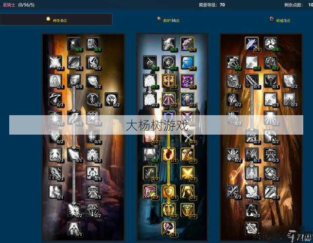 魔兽世界散人升级攻略图文,提高魔兽世界游戏攻略的实用性-攻略分享! 第1张