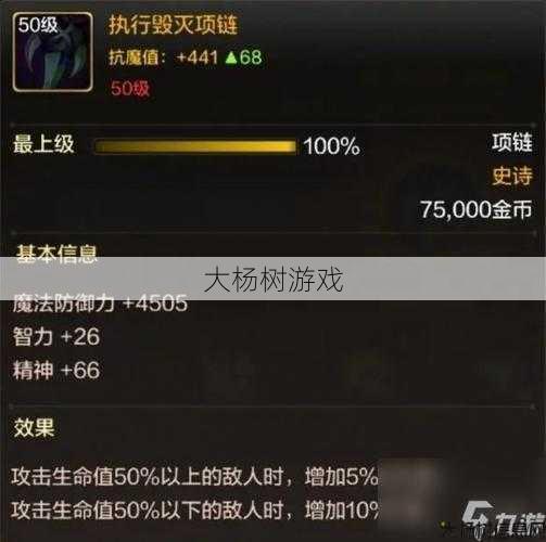 DNF神枪手转职攻略与介绍全览 第1张 DNF神枪手转职攻略与介绍全览 第1张