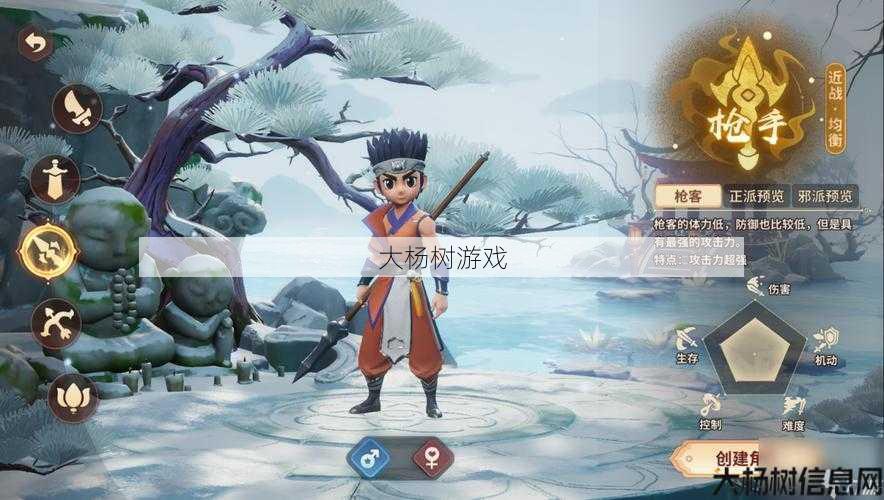 卢风郎升级攻略完整指南及 第2张