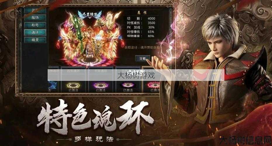 传奇sf职业不同路线-职业路线让你的传奇游戏角色脱颖而出 第2张