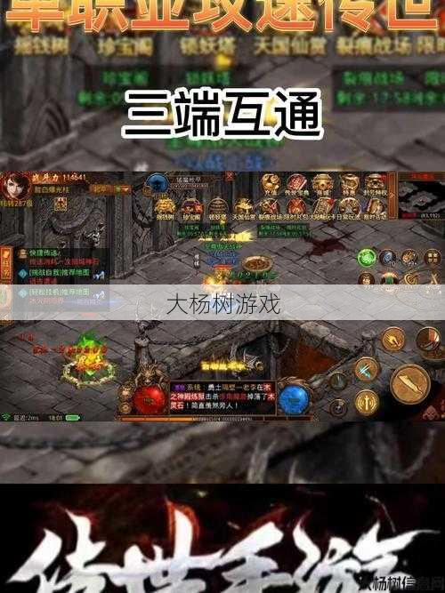 提升攻速！传奇世界攻击加3！ 第1张