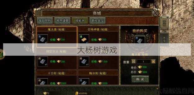 传奇3有什么职业任务,传奇3职业任务攻略