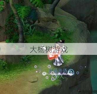 梦幻西游逍遥生：绝美风景尽收眼底 第1张