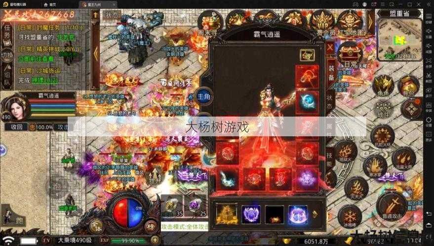 传奇sf职业符号代表-重拾回忆!职业符号带你回到传奇SF时代) 第1张 传奇sf职业符号代表-重拾回忆!职业符号带你回到传奇SF时代) 第1张