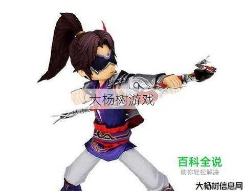 热血江湖梅柳真五转任务攻略360 第2张