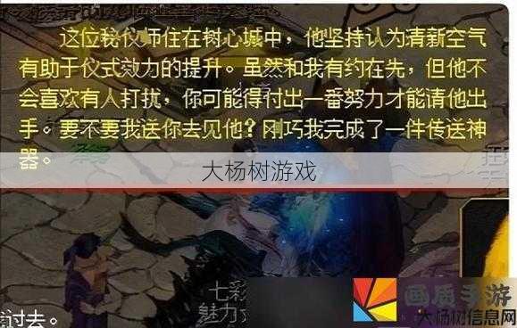 魔域开3宠攻略,魔域3宠物攻略指南 第2张 魔域开3宠攻略,魔域3宠物攻略指南 第2张